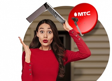 Спутниковое ТВ МТС, Рыльск Спутниковое ТВ МТС, Рыльск